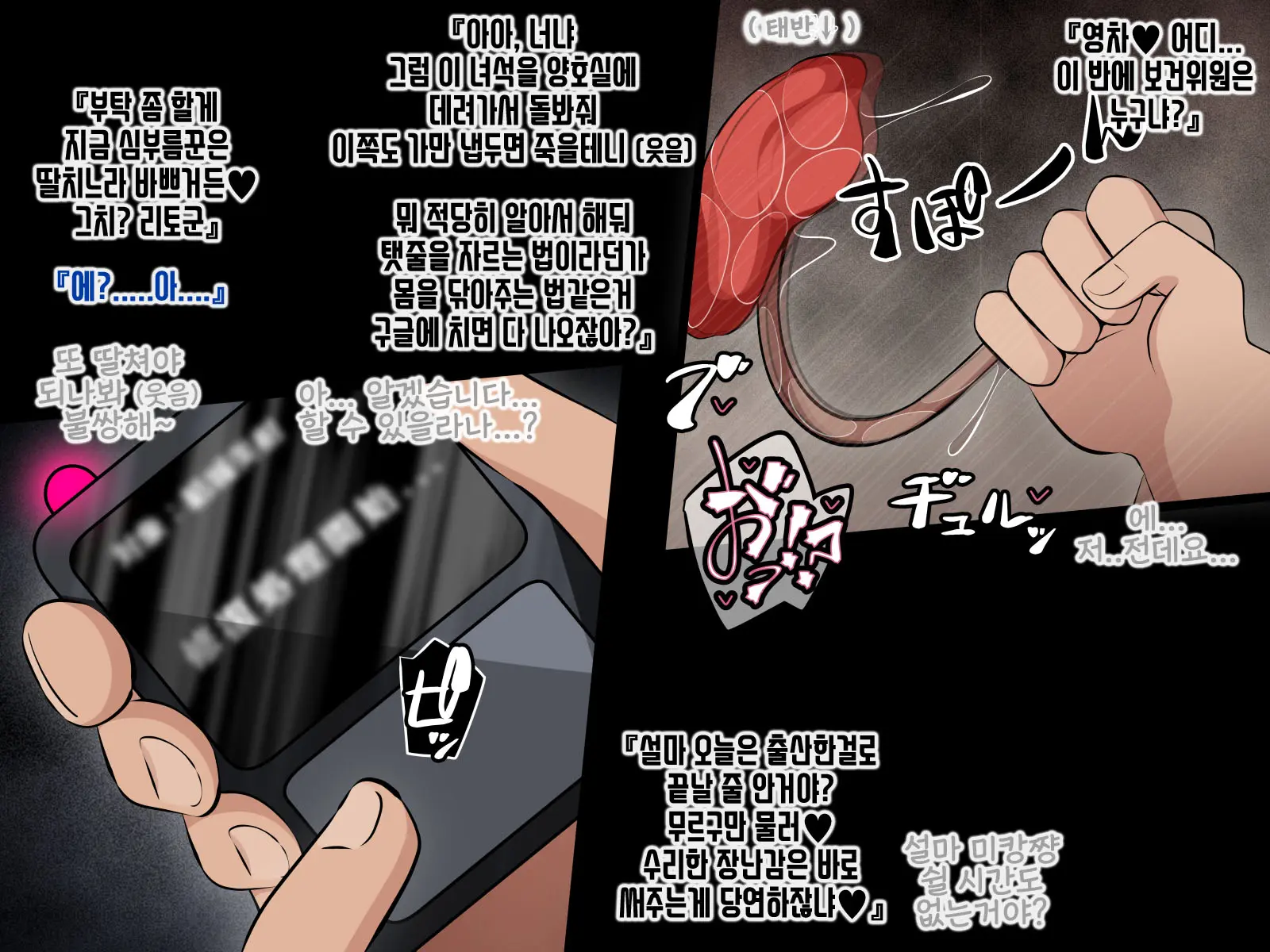 Mesugaki Hunt ~Sennou Sareta Mikan-Chan Ga Onii-Chan No Me No Mae De Otona Chinpo Ni Kowasareru Ohanashi~